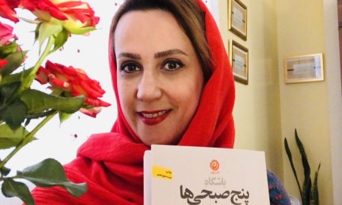 کتابخوانی –  باشگاه پنج صبحی ها